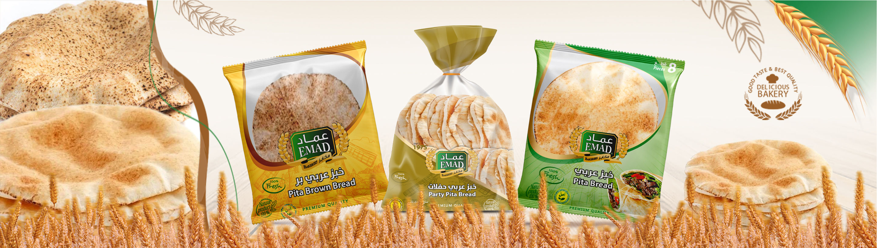 الخبز العربي