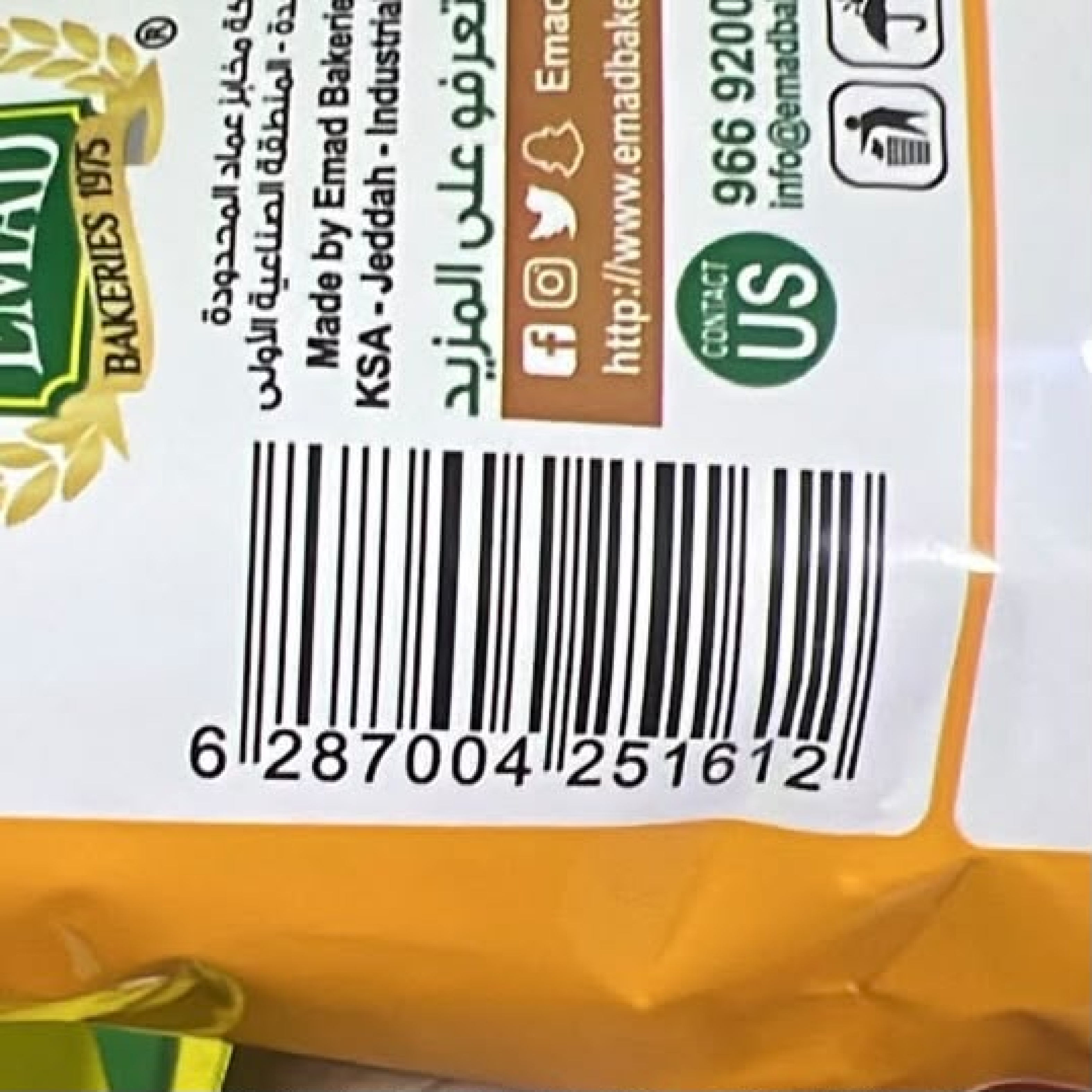 شابورة أصابع بالذرة الحلوة