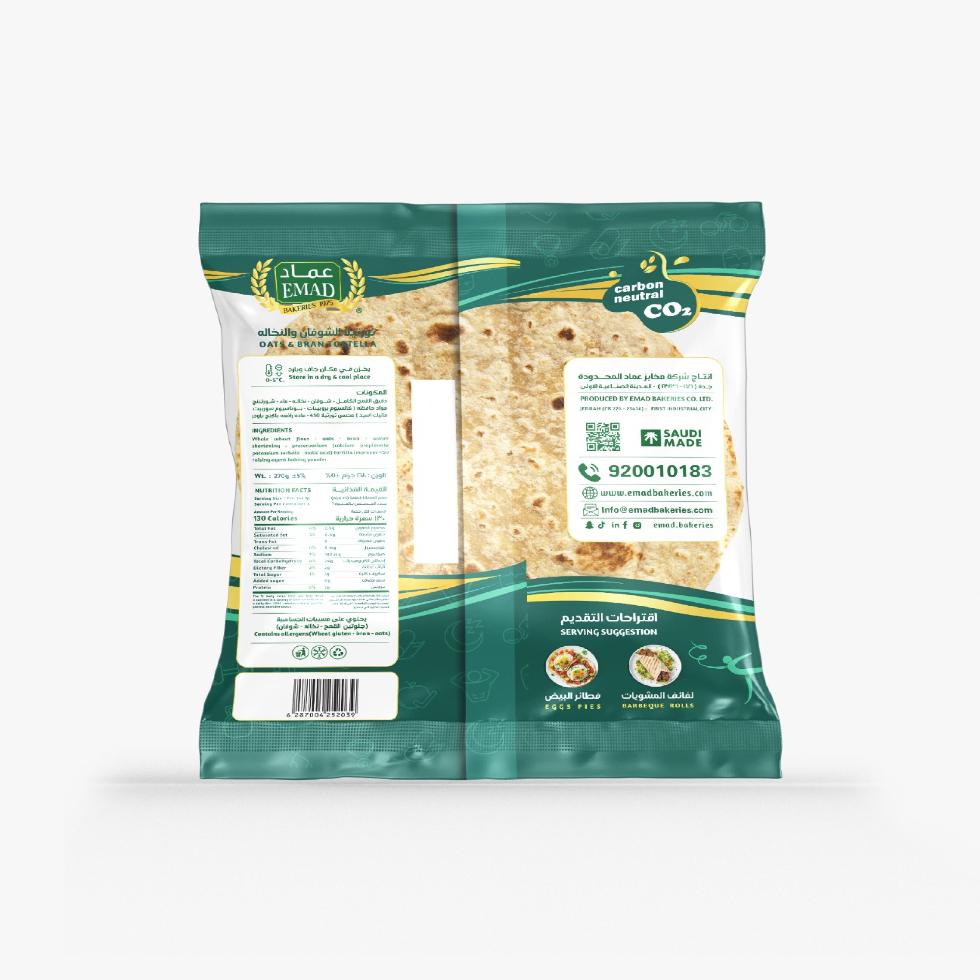 تورتيلا الشوفان والنخالة